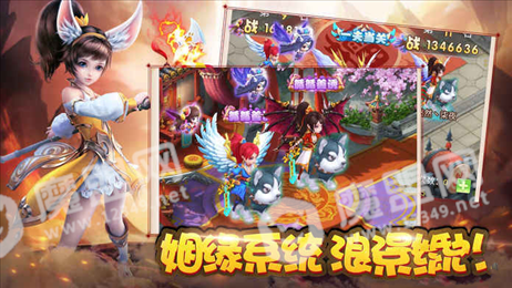 梦幻抓妖记
