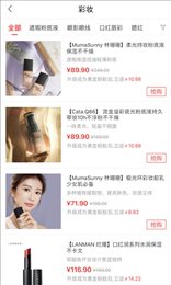 蚂蚁U品