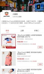 蚂蚁U品