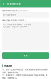 聚合阁app