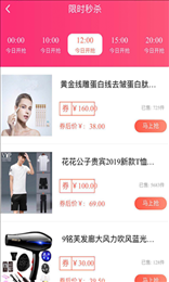米兔省钱