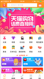 讯卖购