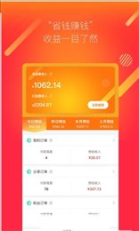 红顺合
