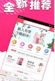 乐购宝典