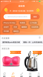 讯卖购