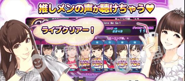 Hello Pro Live