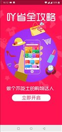 吖省福袋
