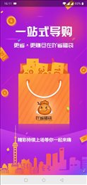 吖省福袋