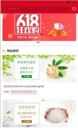 中食优选