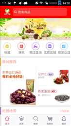 好吃多商城