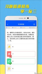 超课趣味数学