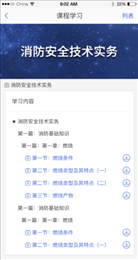 任远学习