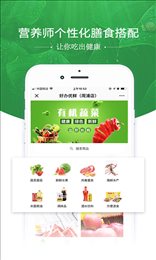 好办优鲜