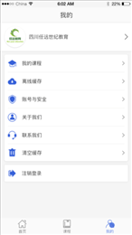 任远学习