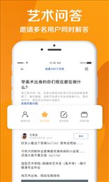 艺学士