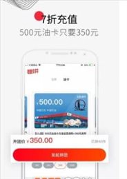 趣拼微店