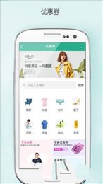 靓装购