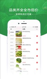好办优鲜