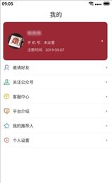有米日记