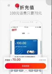 趣拼微店