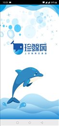珍鲸