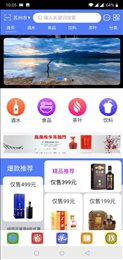 珍鲸