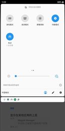 手动调度