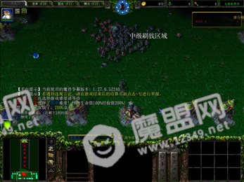 领地保护终极版