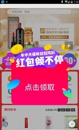 天天妆之家