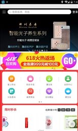 天天妆之家
