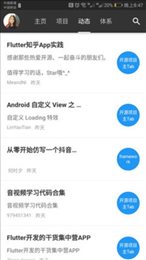 106学习