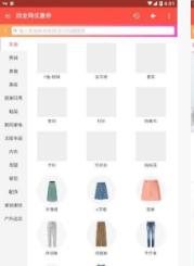 找优惠券