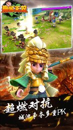 魔装无双