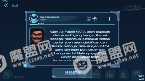 紧急救援