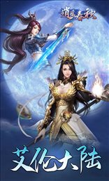 逍遥春秋