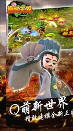 魔装无双