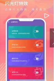 来电护眼