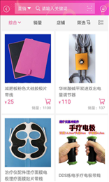 派誉之星