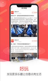 怪咖优惠券