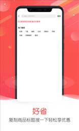 怪咖优惠券