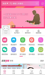 派誉之星