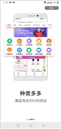 多领