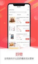 怪咖优惠券