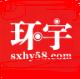 环宇