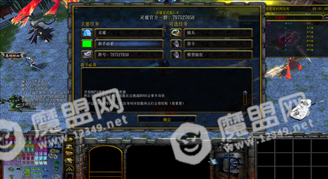 灵墟