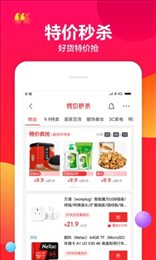 MOOC折扣精选
