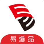 易爆品
