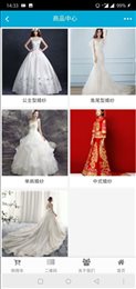 婚纱网