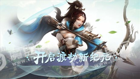 仙子落凡尘