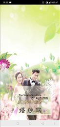 婚纱网